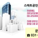 반송동118 이미지