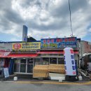 경화벚꽃한의원 이미지