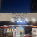 푸줏간 - 부천시 원미구 부천로85번길 46 | 공릉고기집 꽃중년푸줏간 꽃소한판 후기