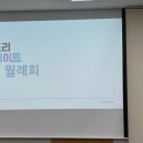 아름드리교육