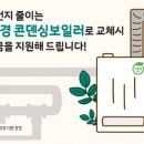 롯데알미늄(주)기공사업본부 이미지