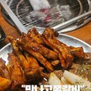 만나고쪽갈비 의왕역점 이미지