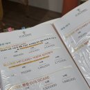 평거한의원 이미지