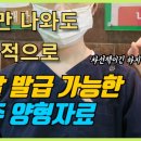 나래한의원 이미지