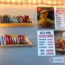 돛대당구클럽 이미지