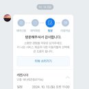 케렌시아캠핑장 이미지