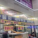 GS25 검단라페온점 | 검단신도시 대하 왕새우 소금구이