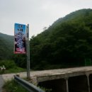 단양뜰민박 네이버블로그