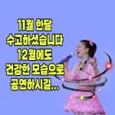 12월 2일 공연시간 입니다(종료) 이미지