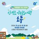 (주)소풍관광
