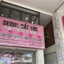 서울이발관 이미지