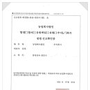 법무법인카이로 이미지