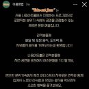 테이크아웃재즈