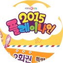 나인유치원 이미지