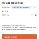 실시간 블라인드 화제글 1위인 제주항공 논란 ㄷㄷㄷ.blind 이미지