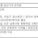 한국파메드(주) 이미지