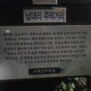 부석모텔 이미지