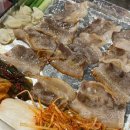 개성집 티스토리