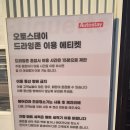 광명오토 이미지