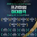그린섬3관미술학원
