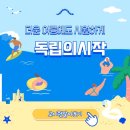 역삼싱글리빙텔 | 서울강남고시원 여기 어때요 ~? 독립생활에서 찾아보세요 !