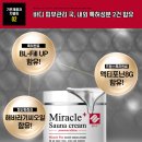 썬사우나 - 3825 | 썬사우나