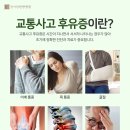 청아람한방병원