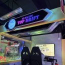 거북이 게임랜드 이미지