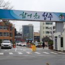 (주)청주여객터미널 이미지