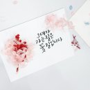 마음을 전하는 손글씨 캘리그라피(수)9:00 | [강의후기] 삼성전자 조직력 강화 행사, 동탄캘리그라피 투명액자만들기 원데이 클래스 나무아래마음쉼