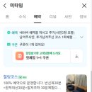 디톡스미