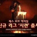 (주)모바일리그 이미지