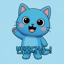 수약국 | 동두천 지행동 신시가지 365약국 방문 리뷰