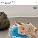 커즈머스