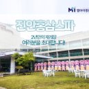 엠아이호텔 이미지