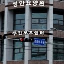9988성안요양원