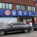 올래모텔 이미지