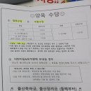 두류1·2동행정복지센터 이미지