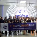 수원대학교 글로벌창업대학원 이미지