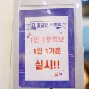 리앤박 | 여의도미용실 리앤박헤어 염색 후기