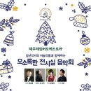 김정문화회관 전시실 이미지