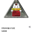 GS25 뉴관악청룡점 이미지