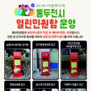 시민근린공원 건너편 이미지