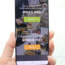 위탁급식부터 식자재까지, 24년차 경력 업체 휴먼푸드