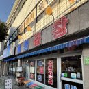 씨유 여수무선지구점 | 해방곱창 여수 | 무선소곱창 맛집 인정