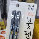 한글 캘리그라피 이미지