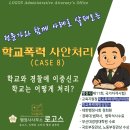 로고스 행정사법인 이미지