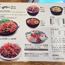 뼈마시감자탕부대찌개 이미지