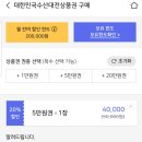 소래1번가점포번호:323 | [제로페이] 제로페이, 온누리상품권 알고 사용하기