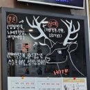 미소한의원 | [대전/서구] 둔산동 향촌아파트 앞 동안미소한의원 기력보충한약 지어온 후기